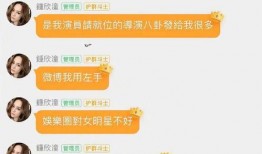 想进娱乐圈吃瓜群怎么说,揭秘明星幕后故事与八卦传闻
