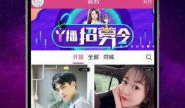 91直播平台破解,揭秘幕后技术揭秘